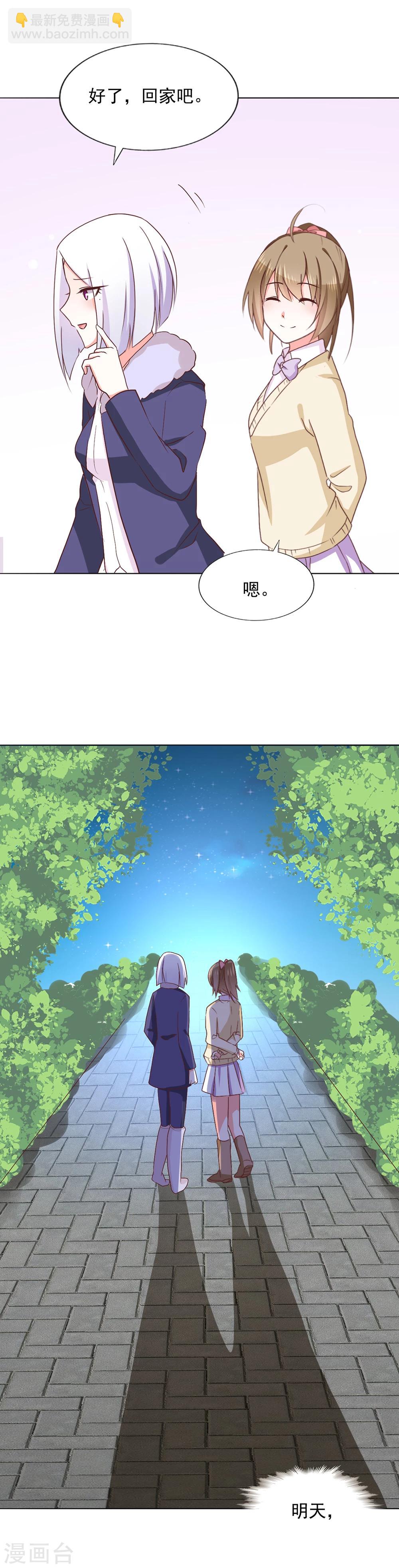 第36话 璞玉之美-第39话