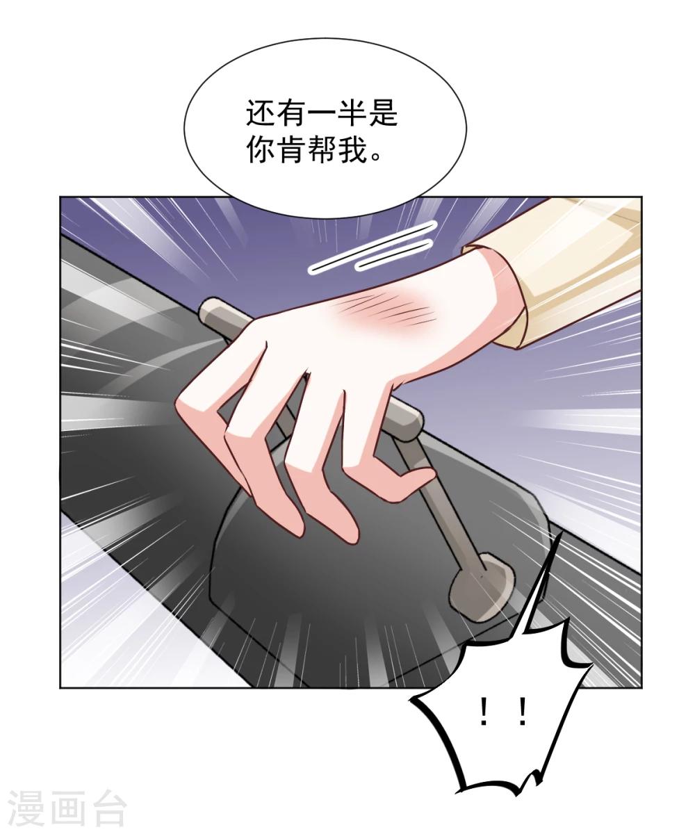 第42话 前进吧，玉子-第45话