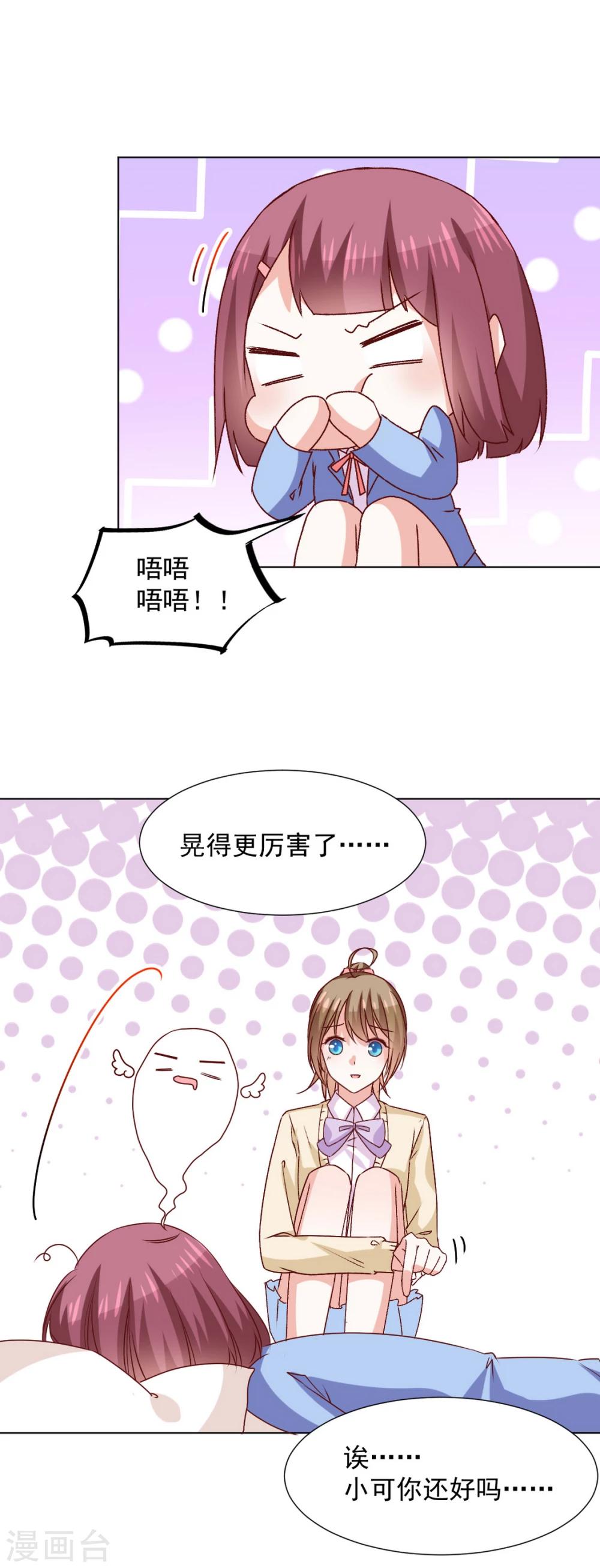 第42话 前进吧，玉子-第45话