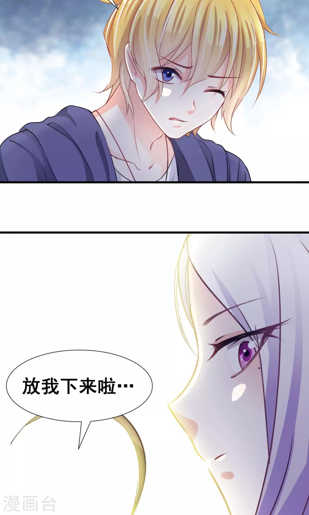 第6话 新人物登场！-第7话