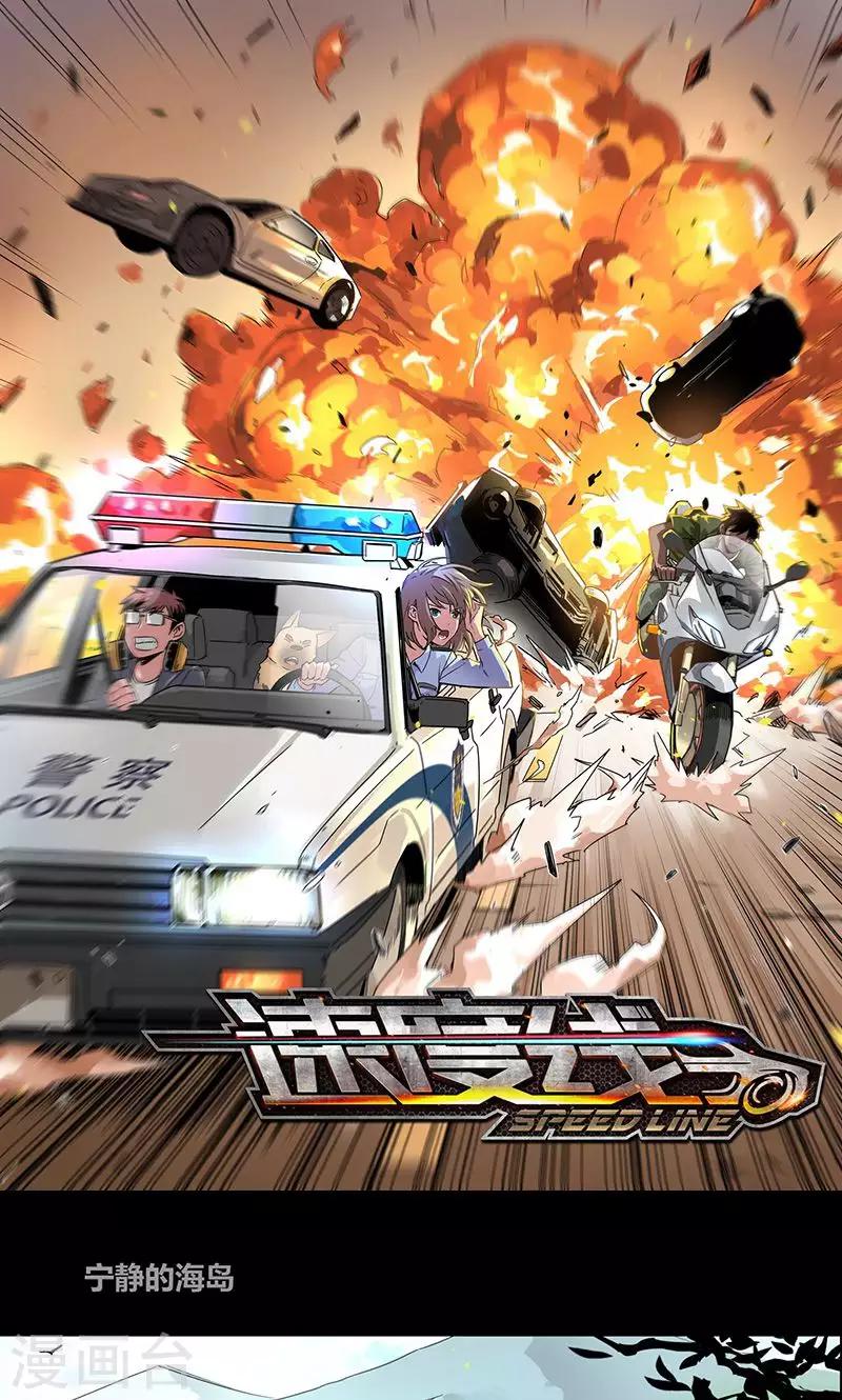 序章-第1话