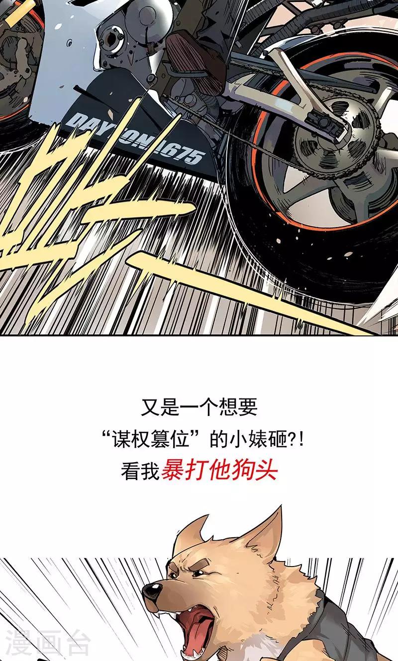 序章-第1话