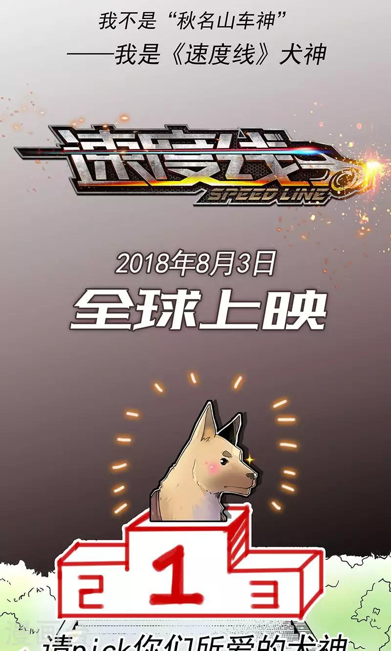 序章-第1话