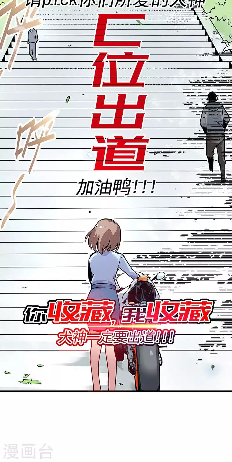 序章-第1话