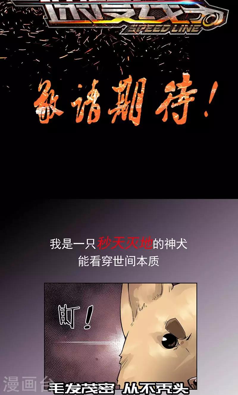序章-第1话