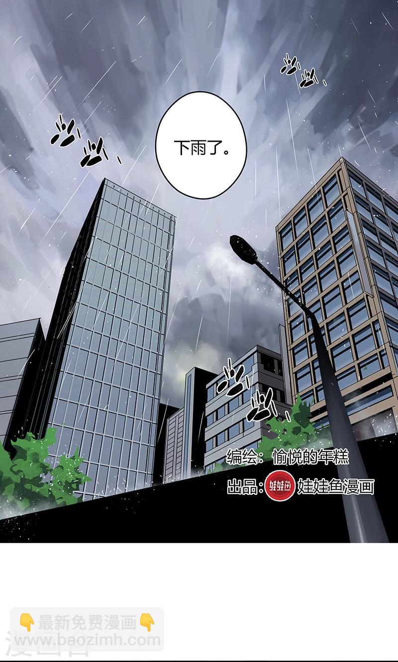 第12话 湿身诱惑-第13话