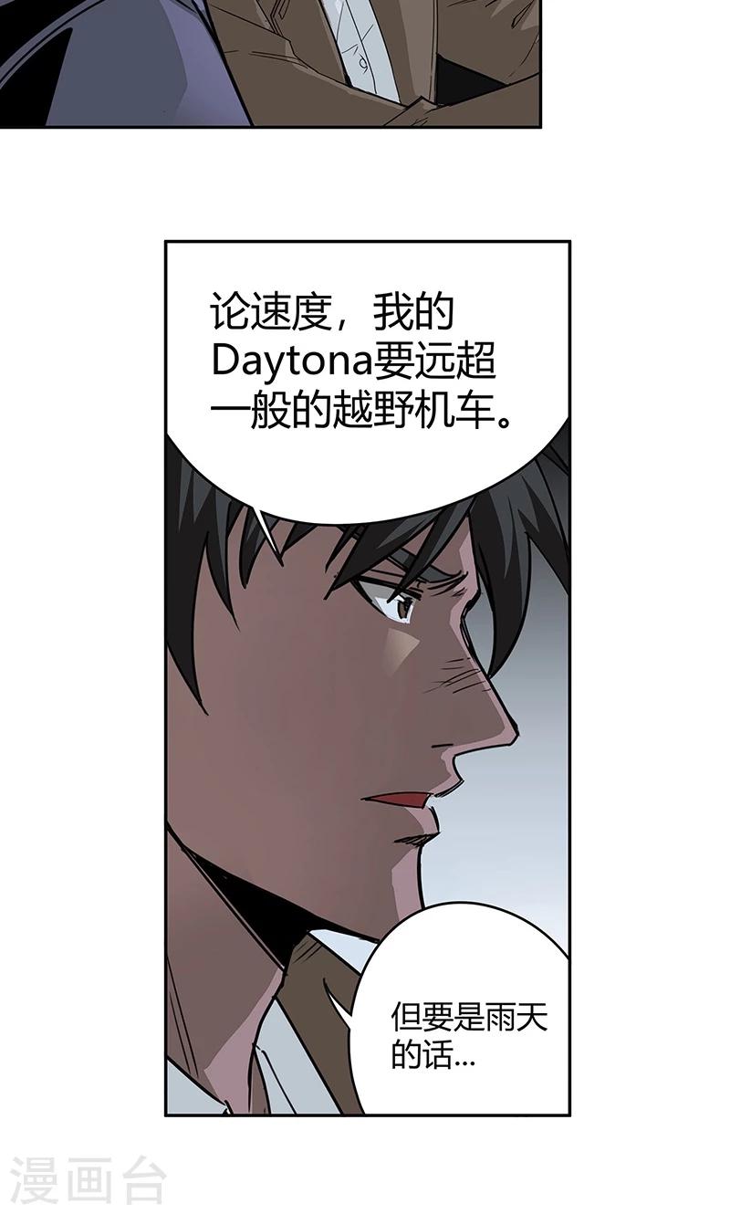 第12话 湿身诱惑-第13话