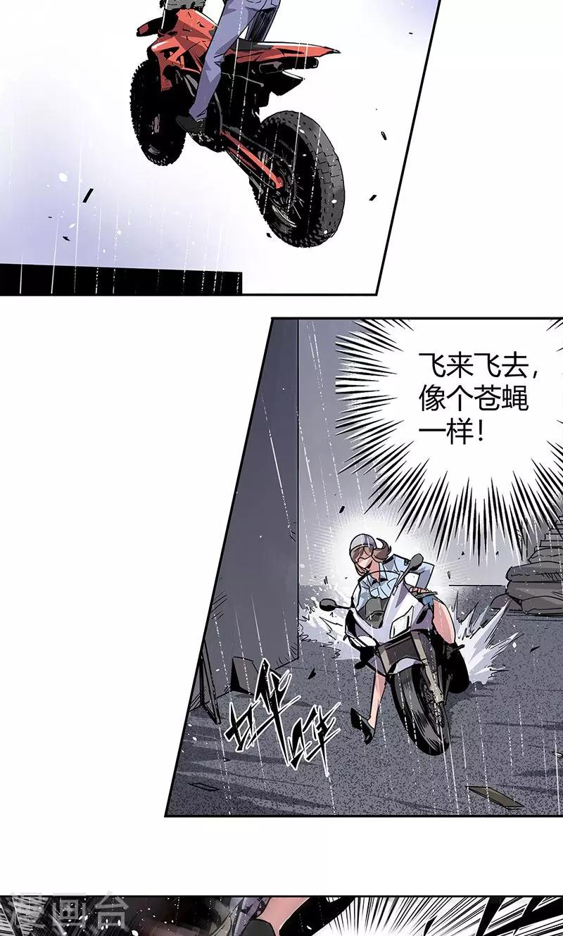 第14话 高台双飞-第15话