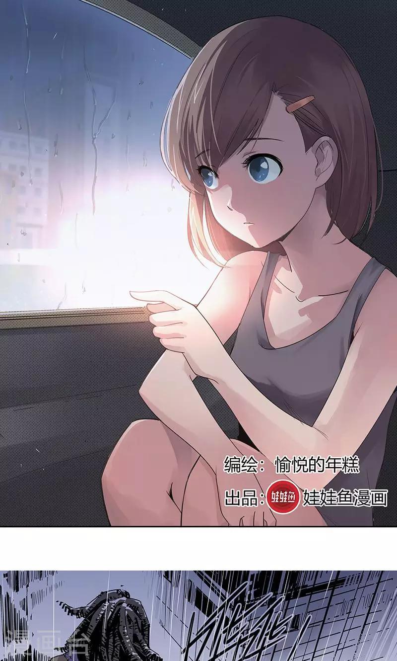 第14话 高台双飞-第15话