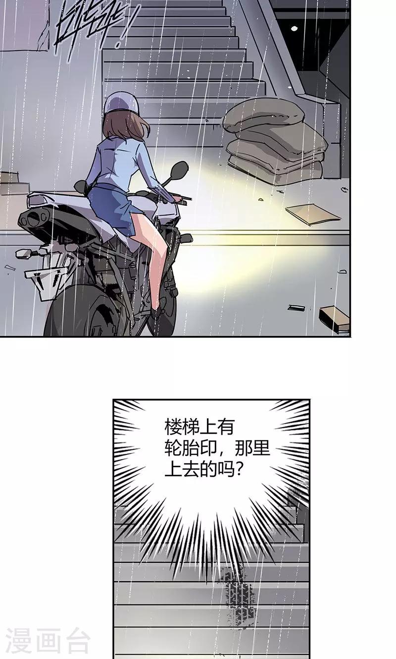 第14话 高台双飞-第15话