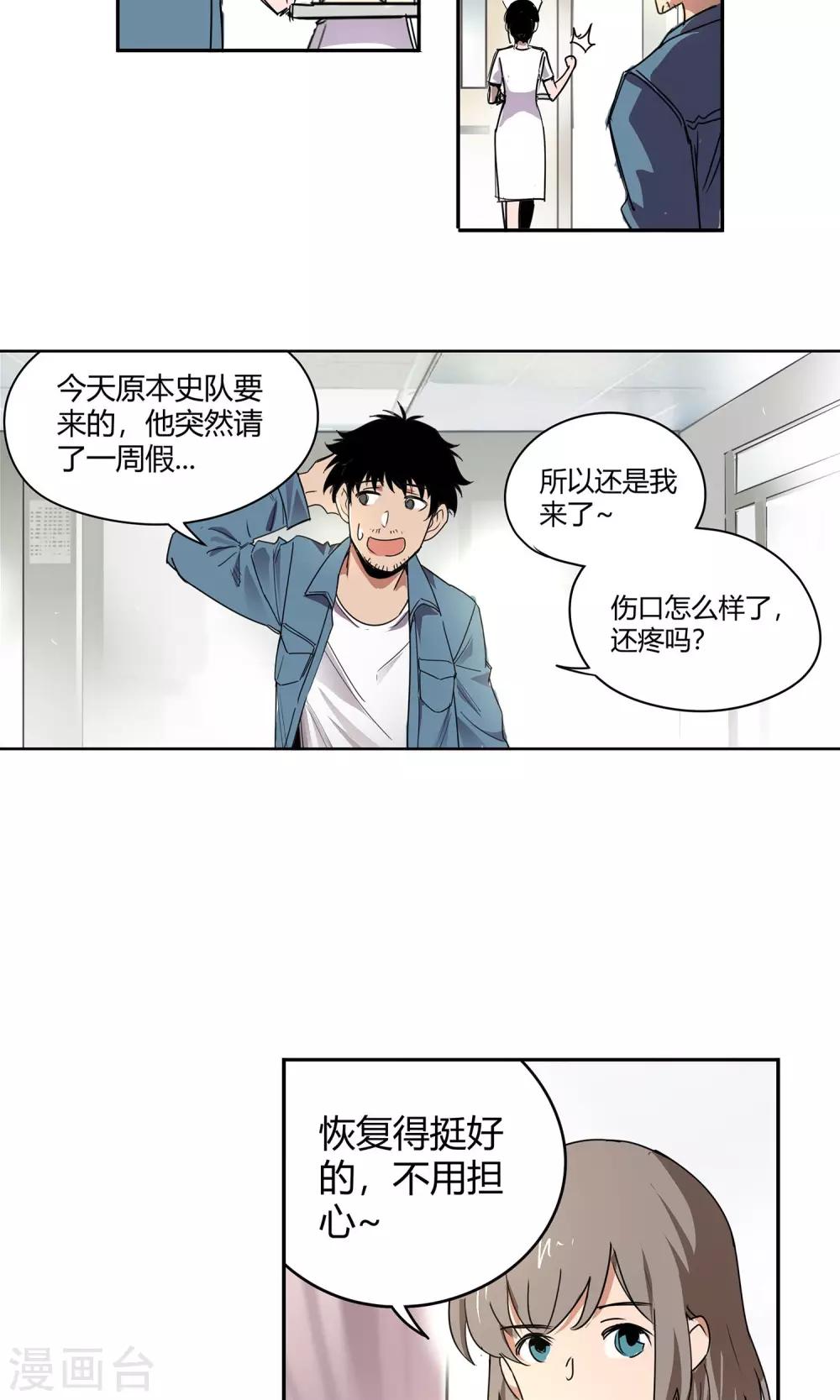 第20话 女儿1-第21话