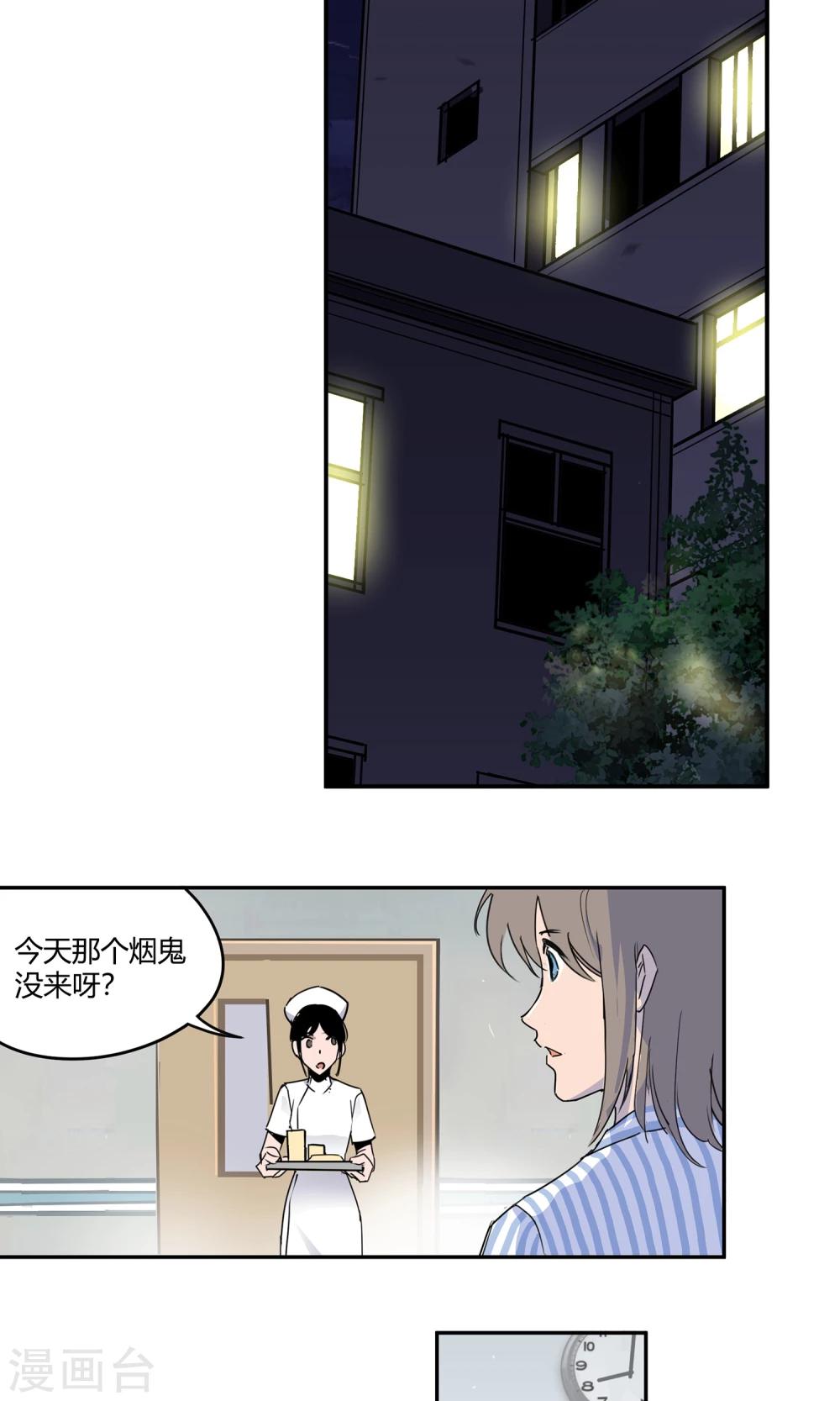 第22话 500万1-第23话