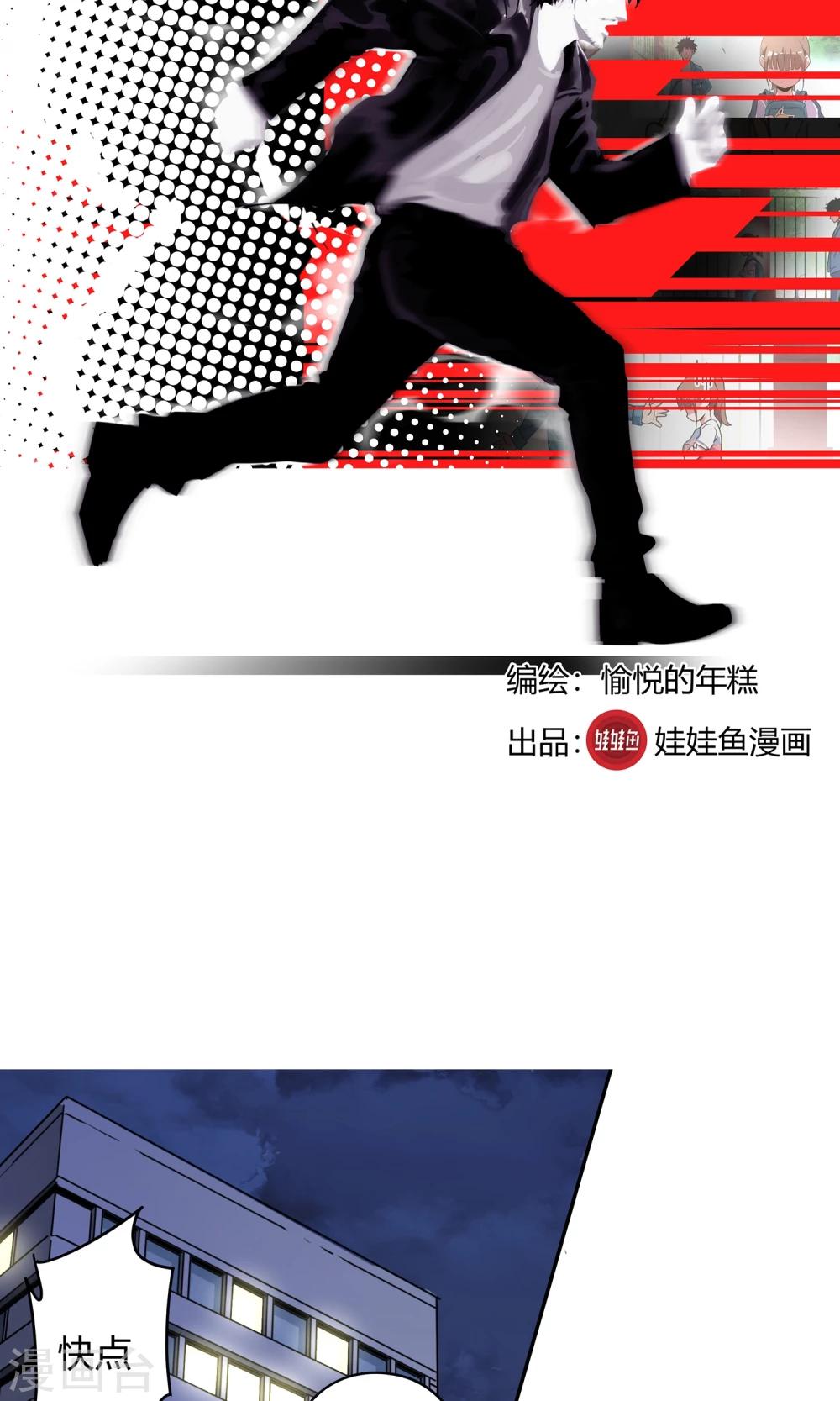 第22话 500万1-第23话