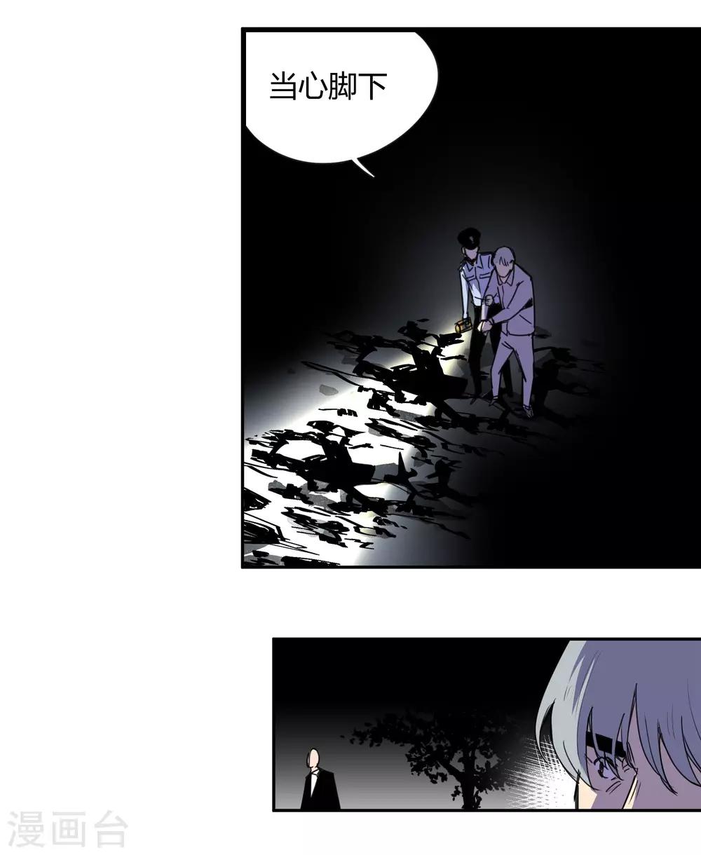 第28话 真相是&hellip;&hellip;？1-第29话