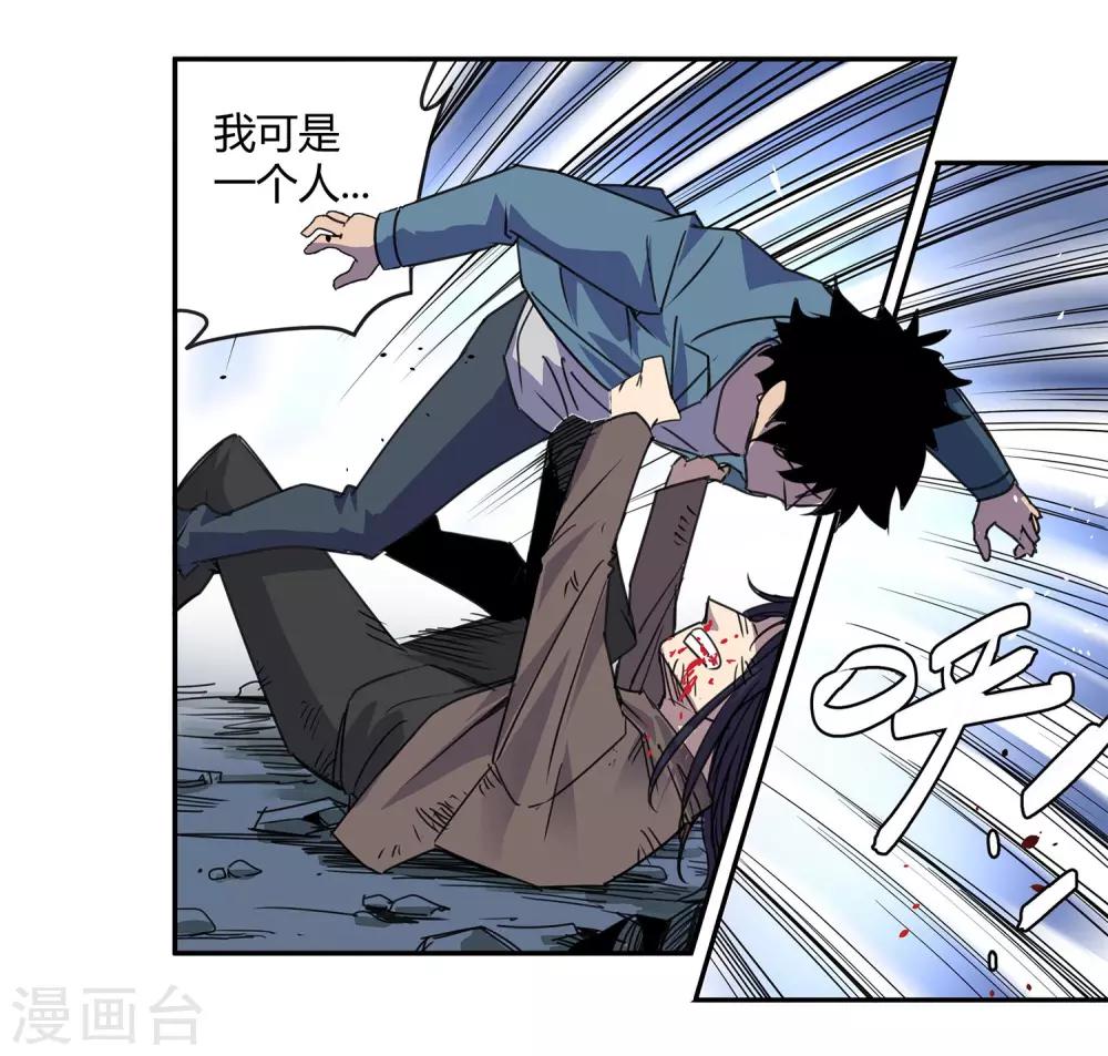 第30话 警察与父亲1-第31话