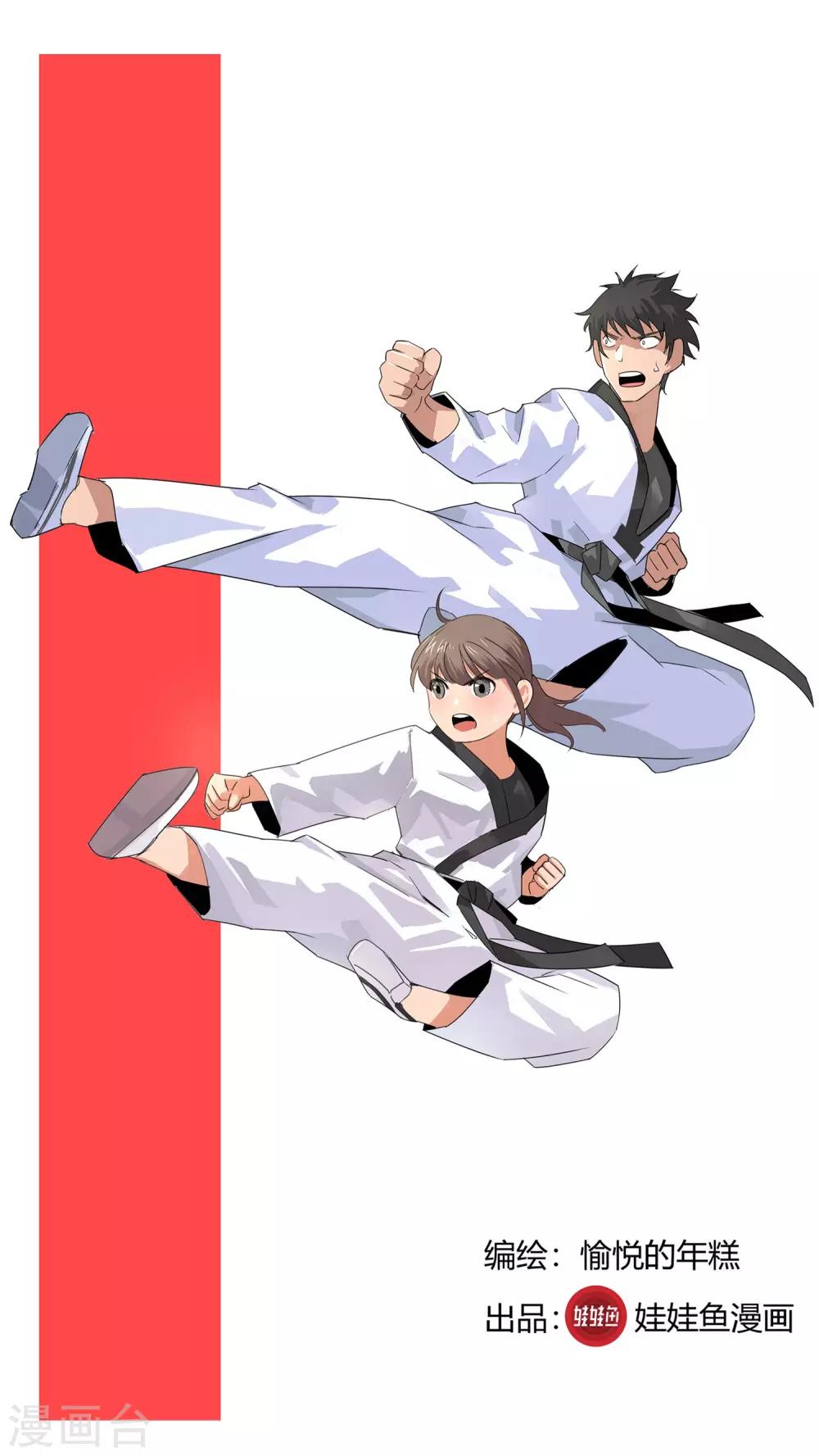 第30话 警察与父亲1-第31话