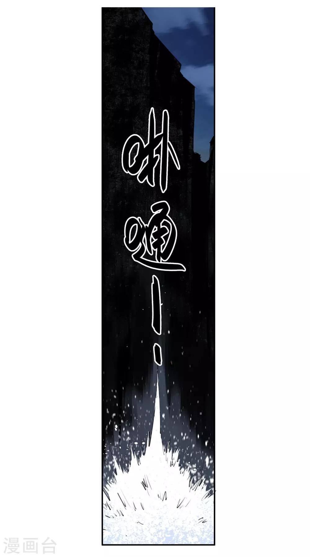 第30话 警察与父亲1-第31话