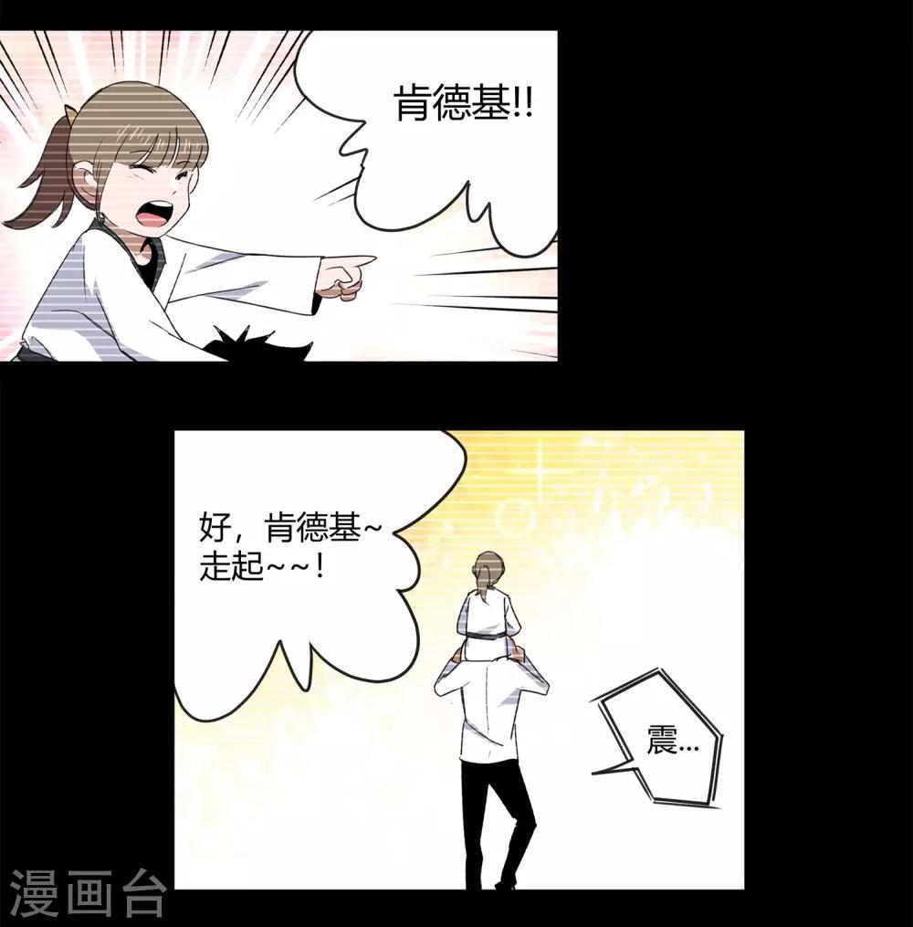 第30话 警察与父亲1-第31话