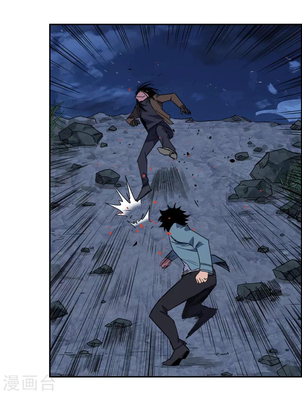第30话 警察与父亲1-第31话
