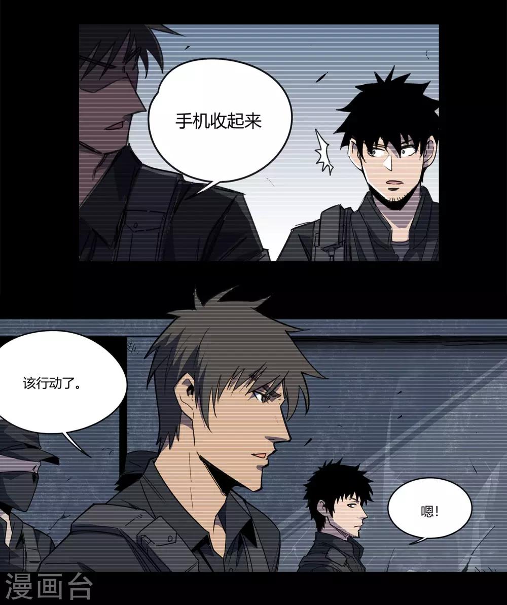 第30话 警察与父亲1-第31话