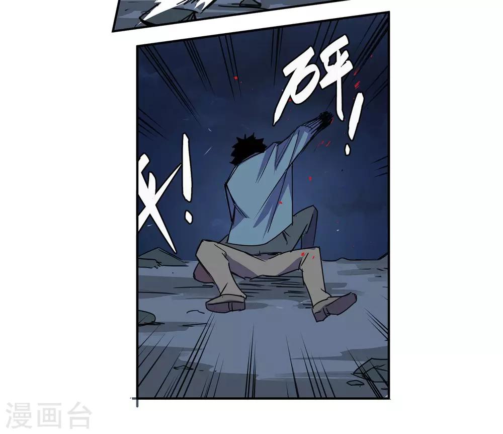 第30话 警察与父亲1-第31话