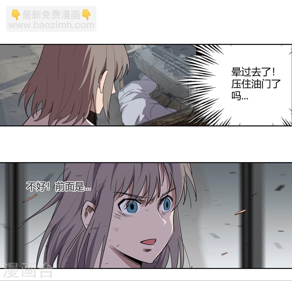 第34话 一个警察1-第35话