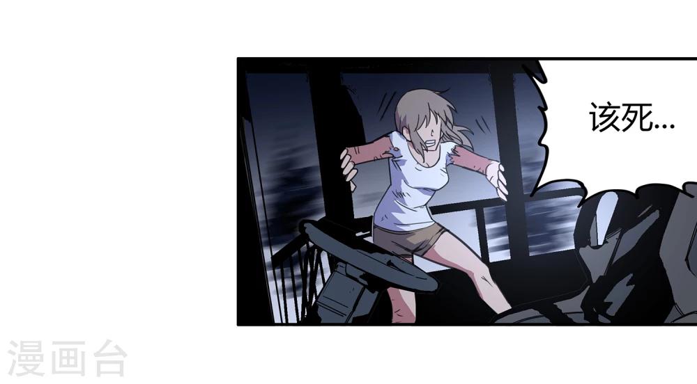第34话 一个警察1-第35话