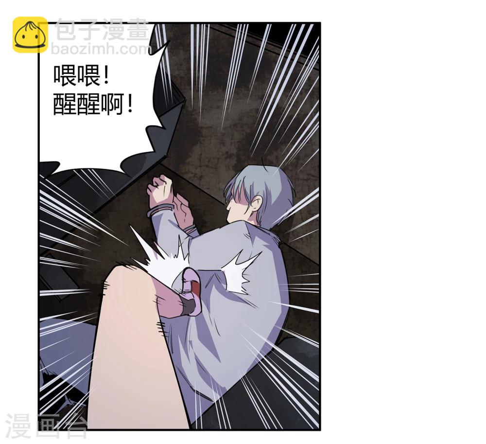 第34话 一个警察1-第35话