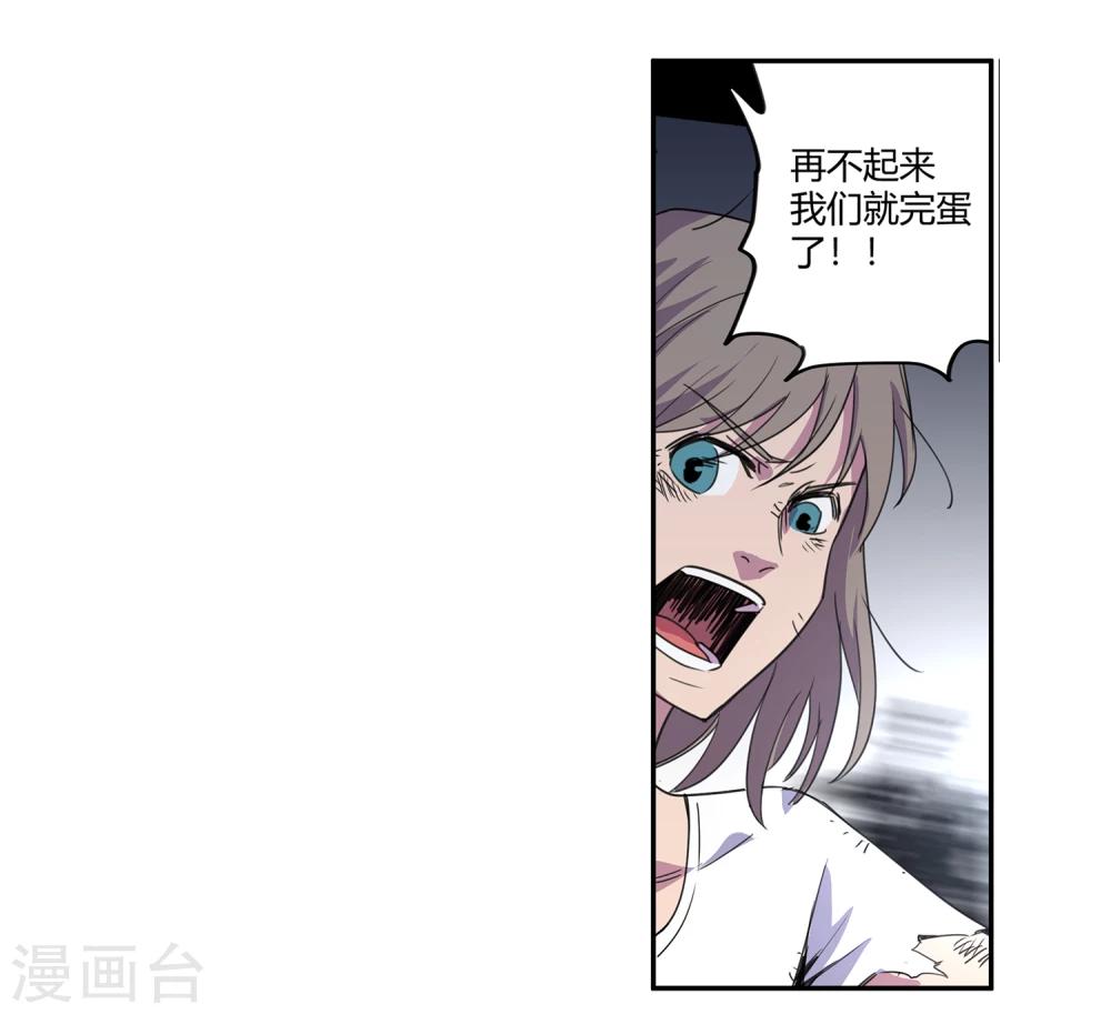第34话 一个警察1-第35话