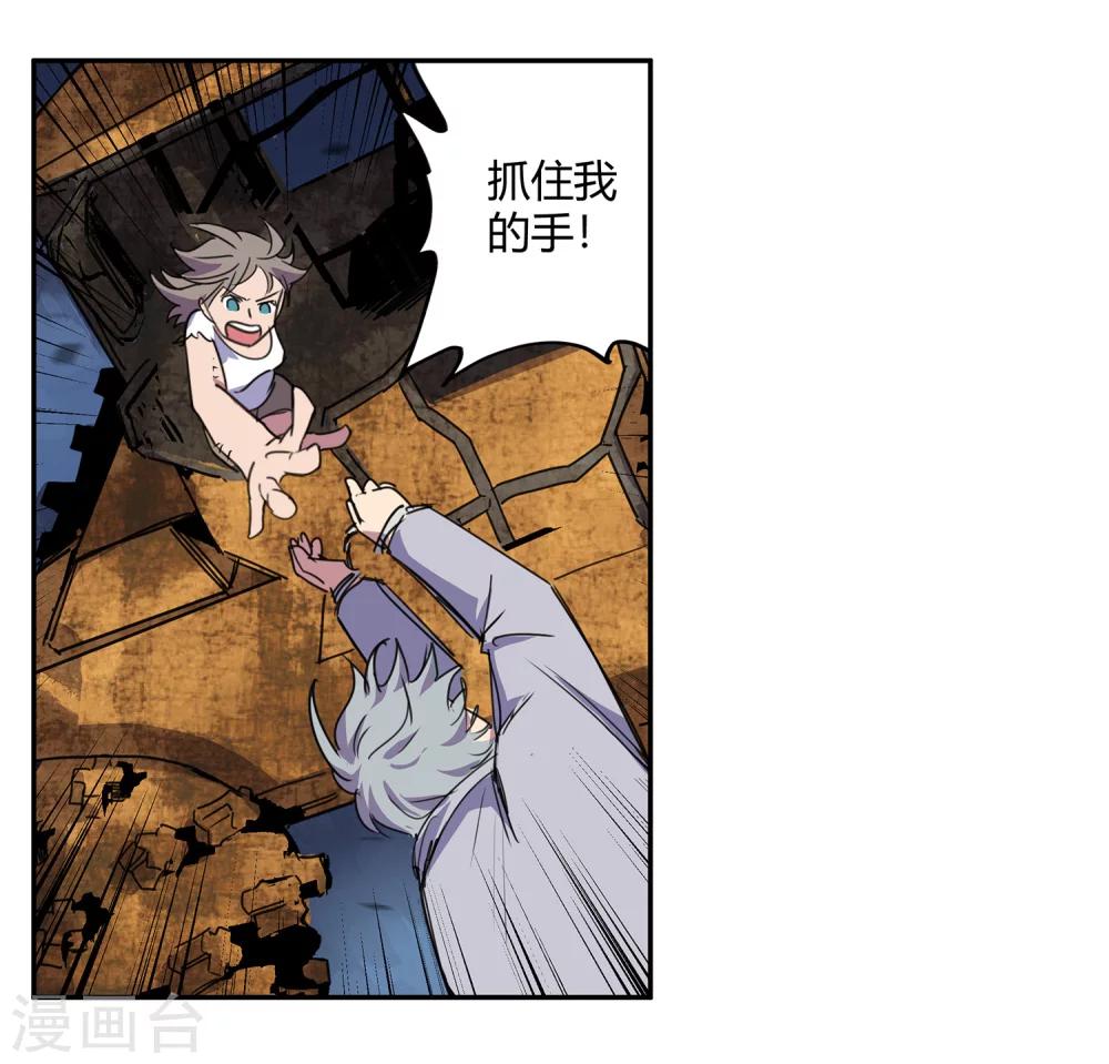 第34话 一个警察1-第35话