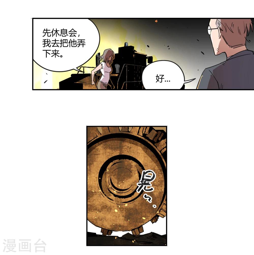 第34话 一个警察1-第35话