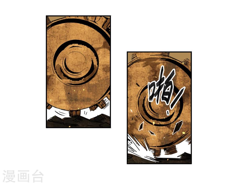 第34话 一个警察1-第35话
