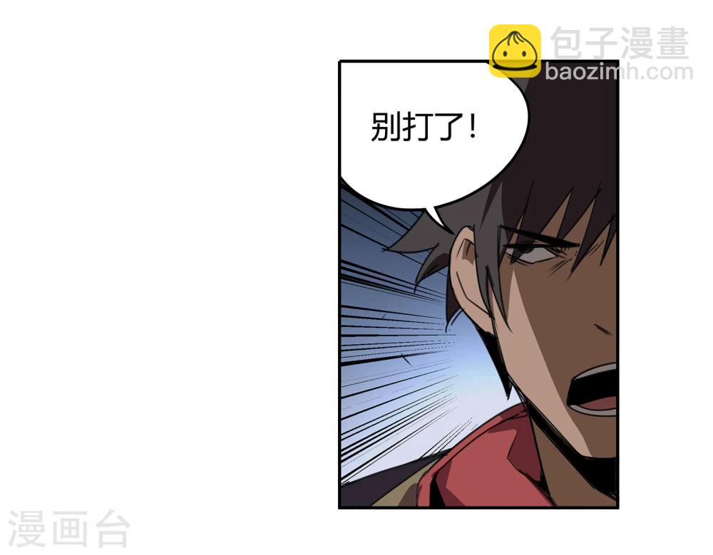 第36话 消逝的生命1-第37话