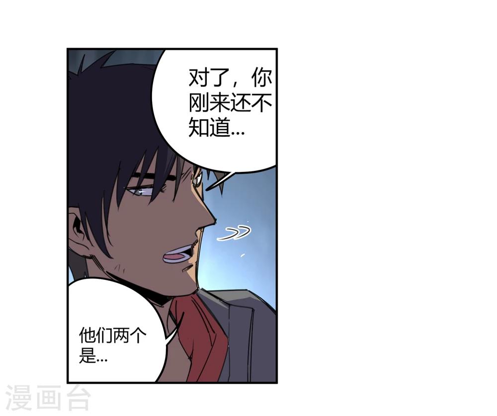 第36话 消逝的生命1-第37话