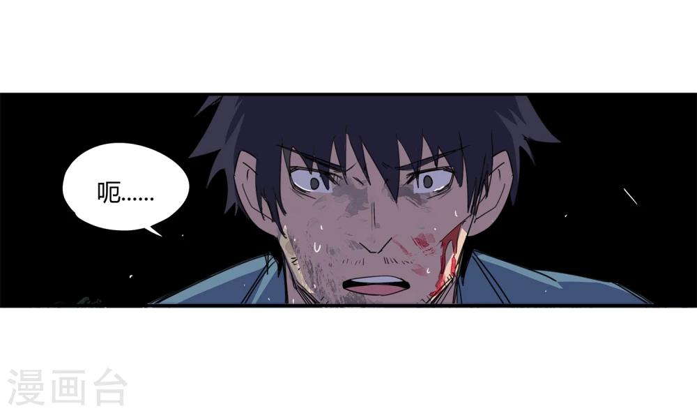 第36话 消逝的生命1-第37话