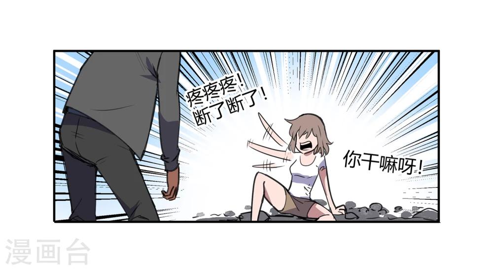 第36话 消逝的生命1-第37话