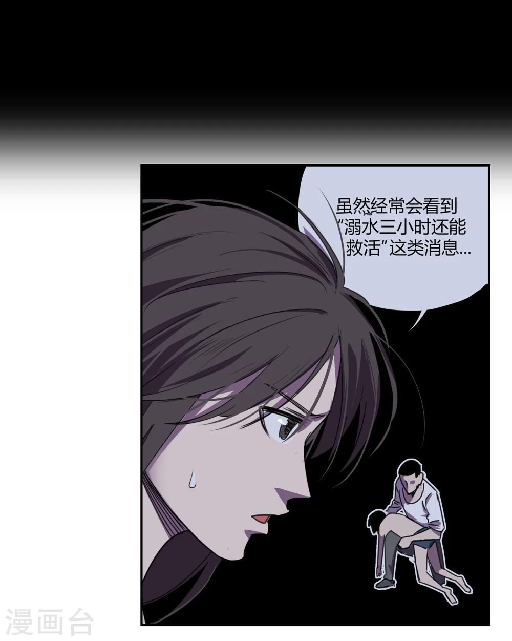 第38话 奇迹1-第39话