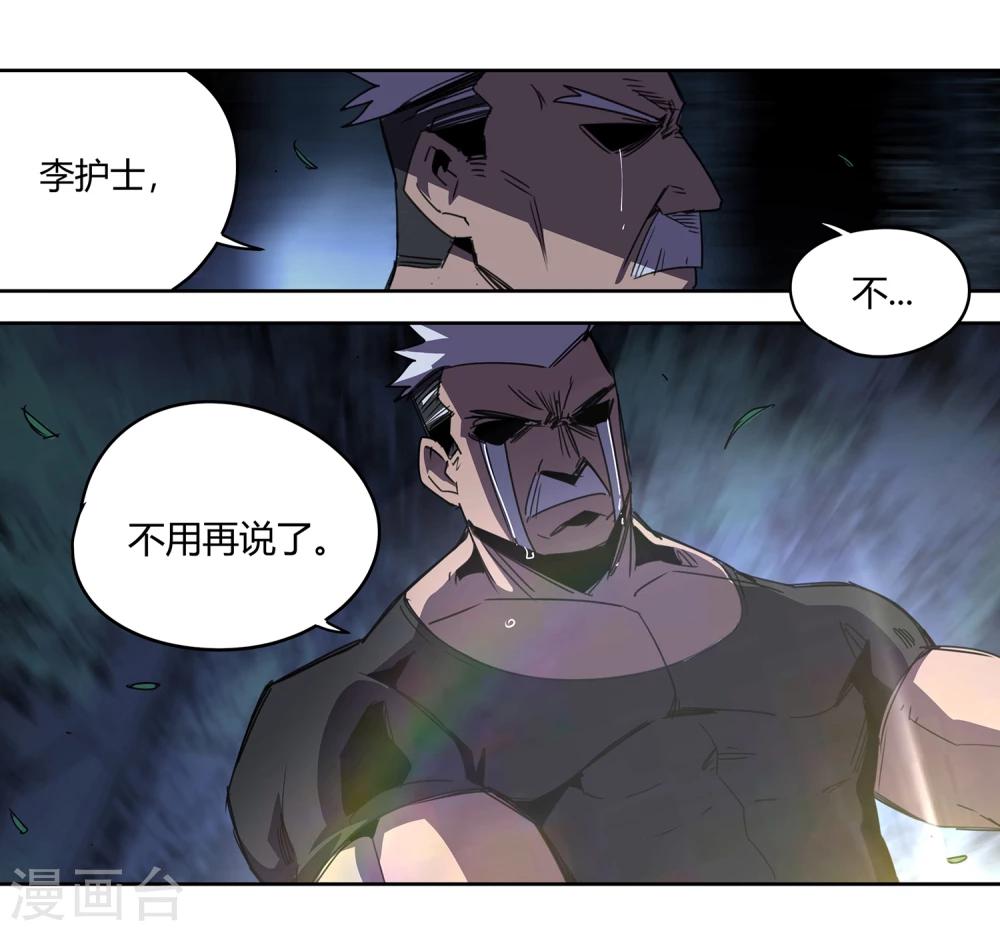 第38话 奇迹1-第39话