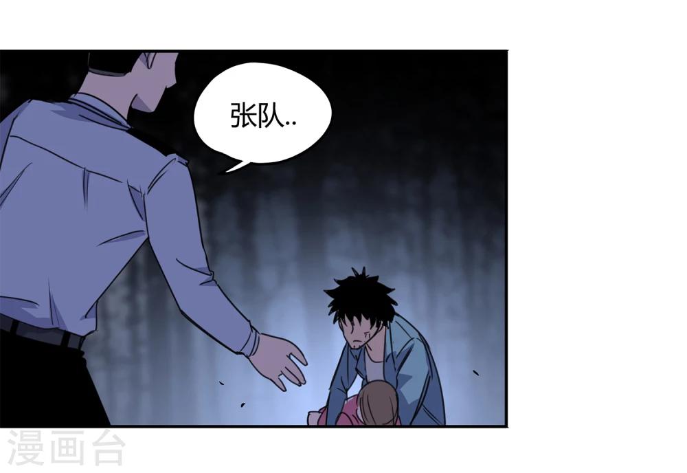 第38话 奇迹1-第39话