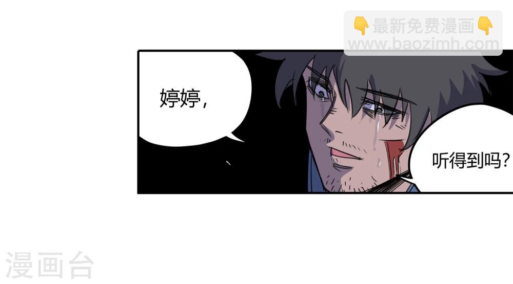 第38话 奇迹1-第39话