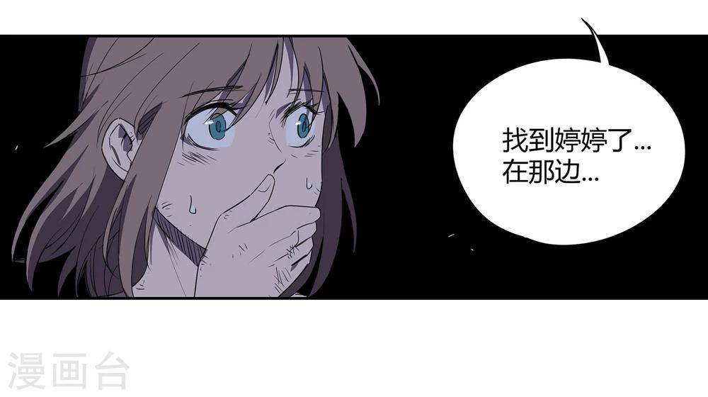第38话 奇迹1-第39话