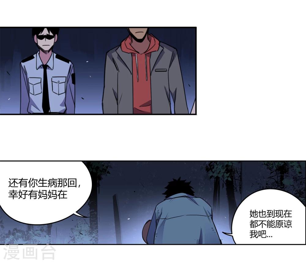 第38话 奇迹1-第39话