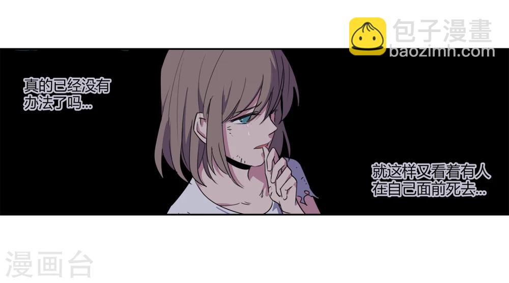 第38话 奇迹1-第39话