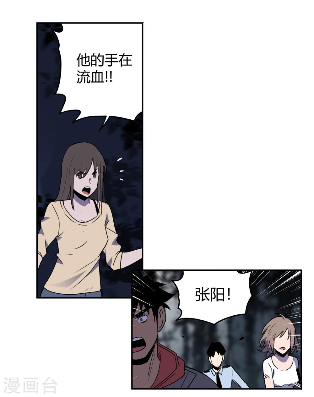 第38话 奇迹1-第39话