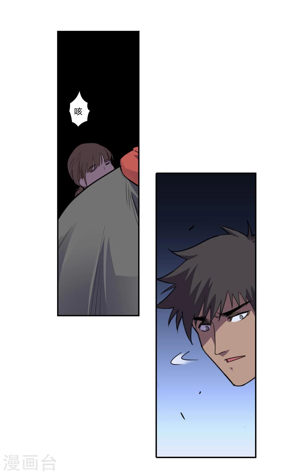 第38话 奇迹1-第39话