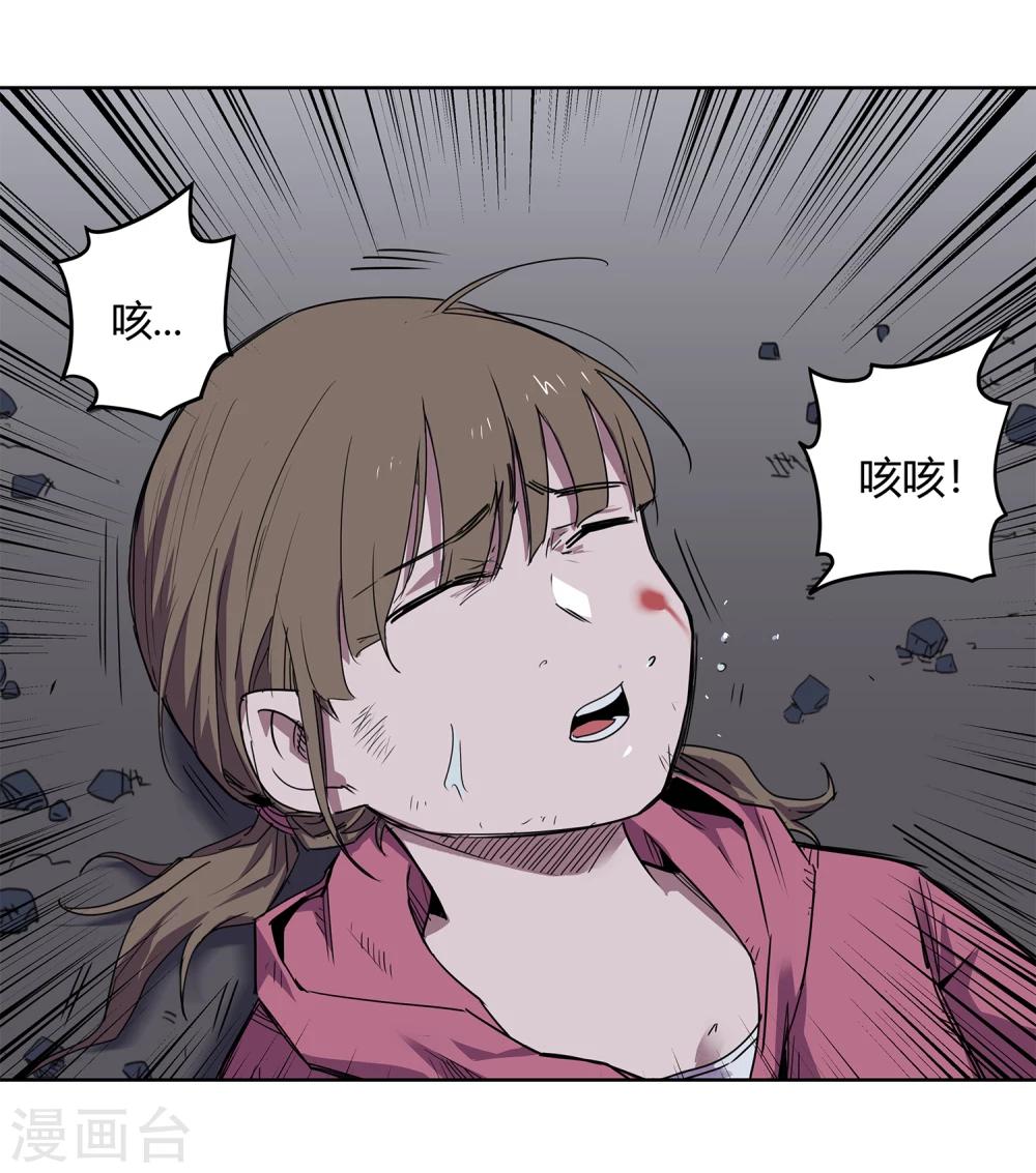 第38话 奇迹1-第39话
