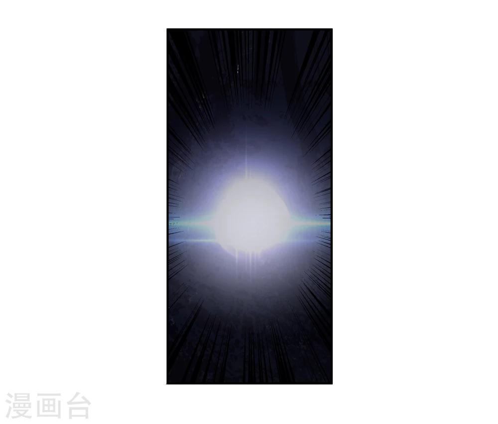 第40话 黎明和拯救1-第41话