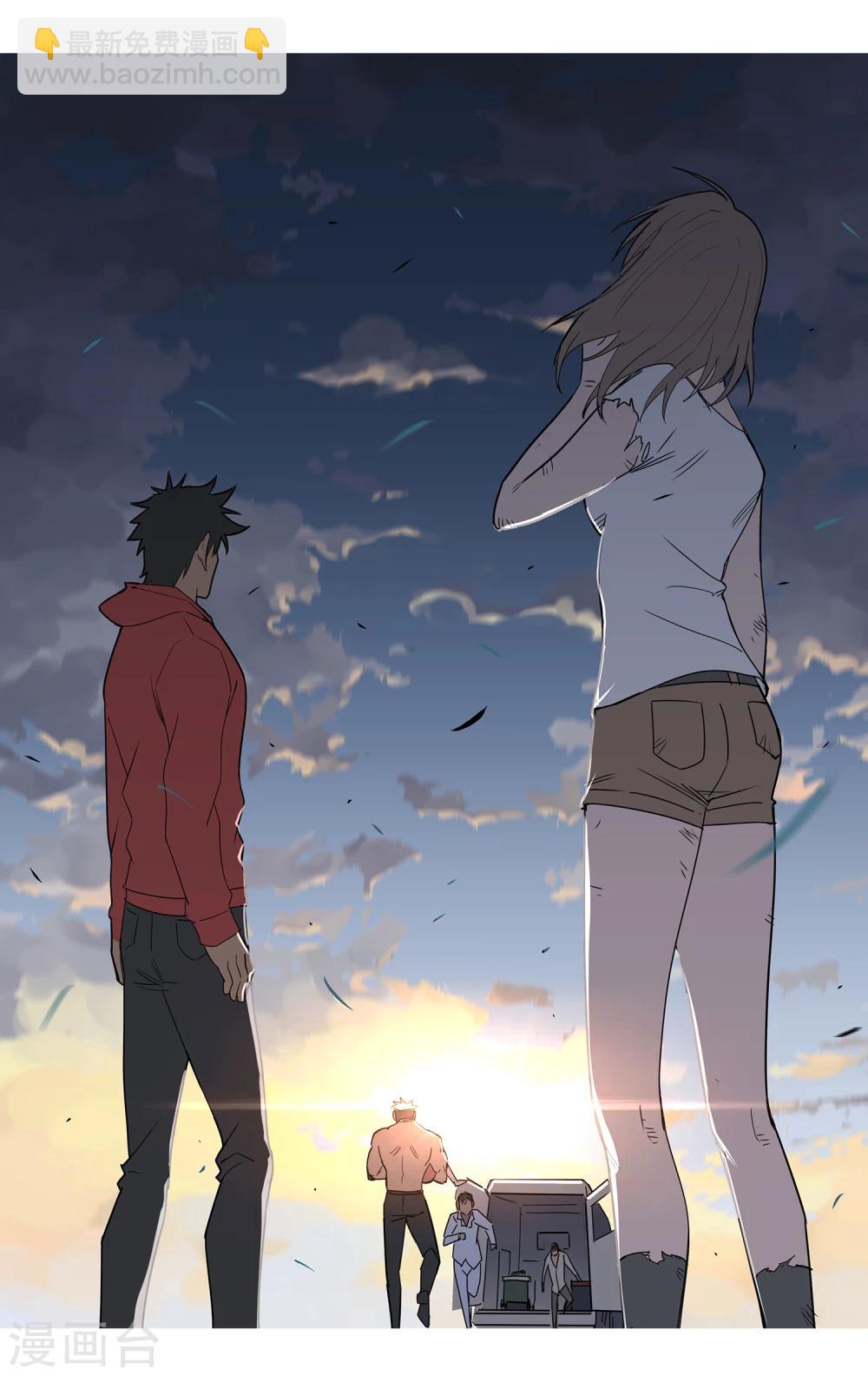 第40话 黎明和拯救1-第41话