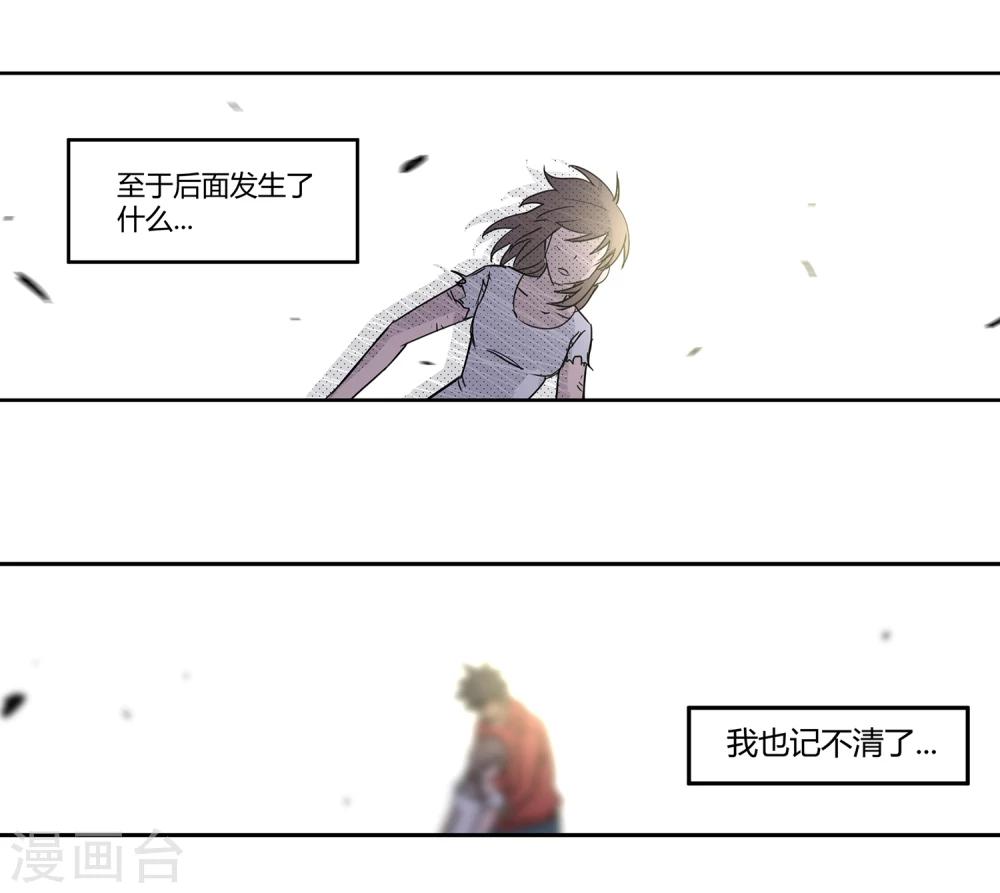 第40话 黎明和拯救1-第41话