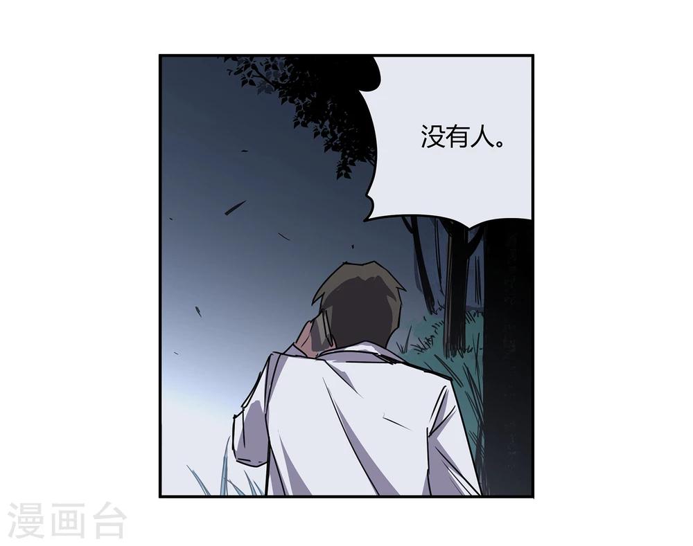 第40话 黎明和拯救1-第41话